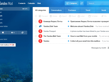Yandex。邮件的收件箱